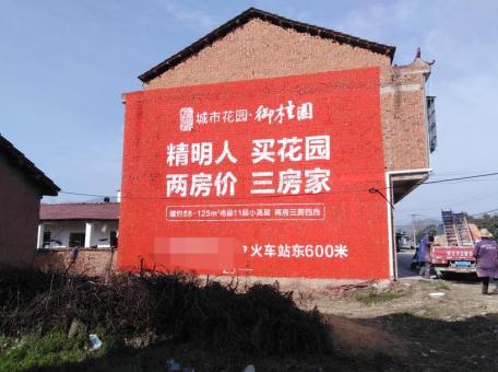  孟州如何让墙体广告展现最大化效果