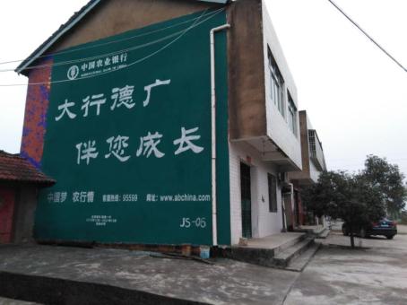  孟州制作墙体广告应该关注的问题