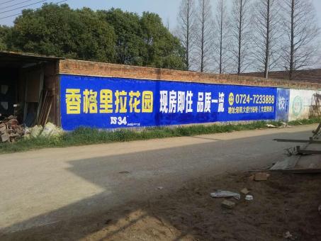 孟州墙体广告对比传统广告媒介的优势在哪里