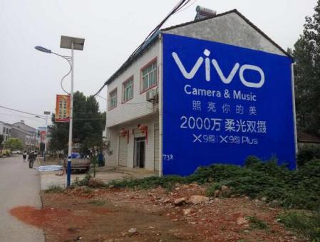  孟州刷墙广告和喷绘墙体广告哪个效果好？