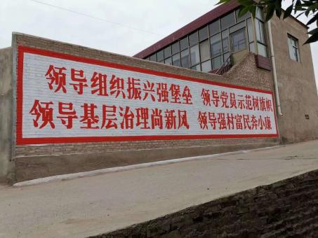  孟州墙体广告的发展趋势如何