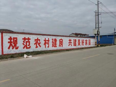  孟州墙体广告投放需要注意的三点