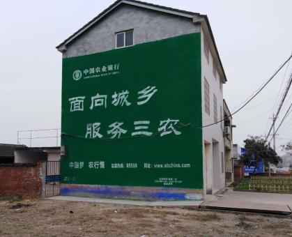  孟州为什么制作墙体广告