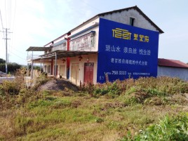  孟州必须知道的墙体广告形势