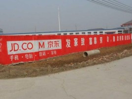  孟州户外墙体广告效果听得见