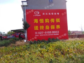  孟州墙体广告影响褪色的因素