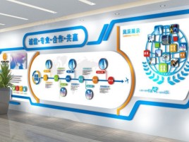 孟州企业文化墙制作都有什么特点呢