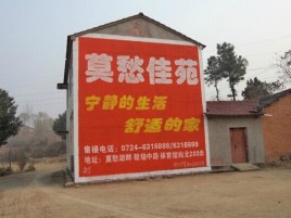 孟州如何合理的选择户外广告投放