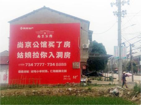  孟州做户外墙体广告，一定要避开这4大雷区