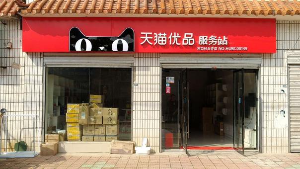  孟州门头招牌怎么装修才最吸引人