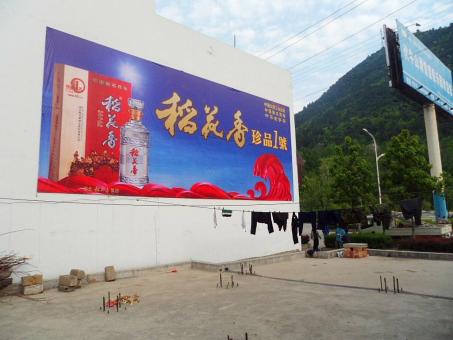  孟州墙体喷绘广告效果怎么样？