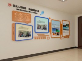  孟州企业文化墙的重要性