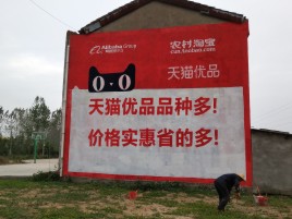  孟州互联网广告横飞的当下，为什么最受欢迎的依然是户外墙体广告？