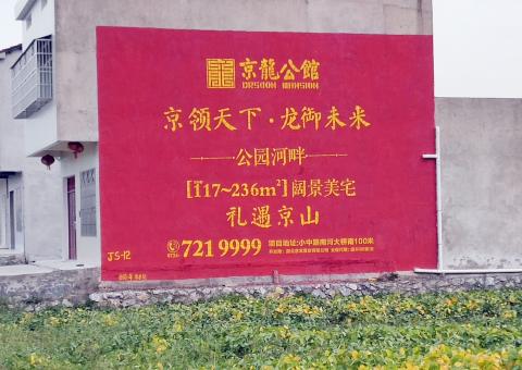  孟州为什么家喻户晓，销量火爆的品牌，还在做墙体广告呢？