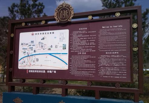  孟州标识标牌的类别有哪些？怎么区分有依据？
