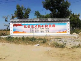  孟州墙体彩绘环保吗？有哪些优点呢？