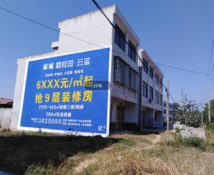 如何策划 孟州墙体广告的投放？