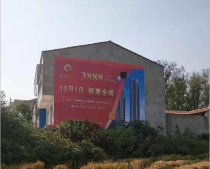  孟州墙体广告发布的关键问题