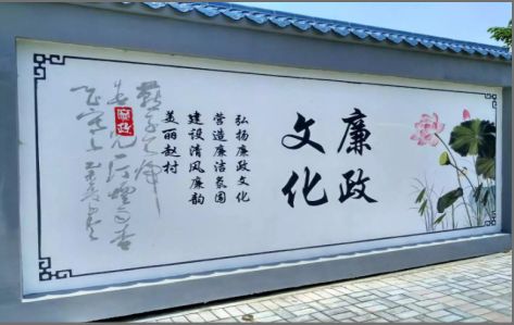  孟州文化墙可以用哪些字体你知道吗？