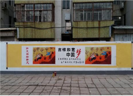  孟州什么是文化墙