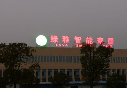 孟州楼顶冲孔发光字是怎么安装的?