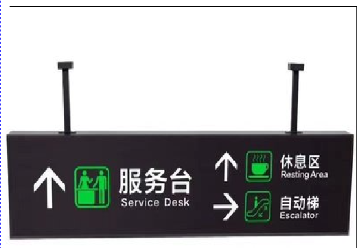  孟州吊牌灯箱制作流程。
