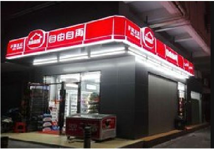  孟州便利店灯箱制作材质如何选择？