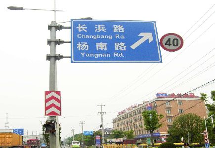 孟州标识牌质量保证措施