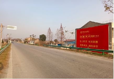  孟州墙体广告是如何印刷的？