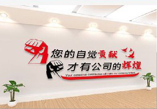 孟州企业文化墙装在哪里合适？