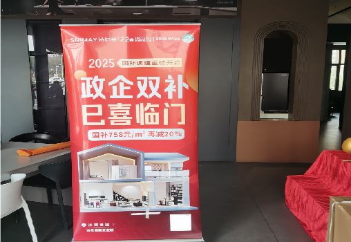  孟州户内写真的特点是什么？