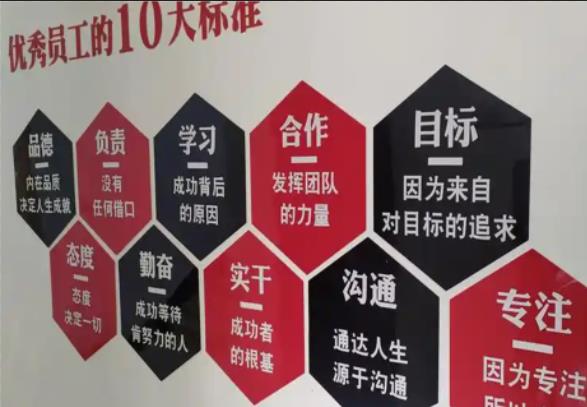  孟州公司文化墙的作用