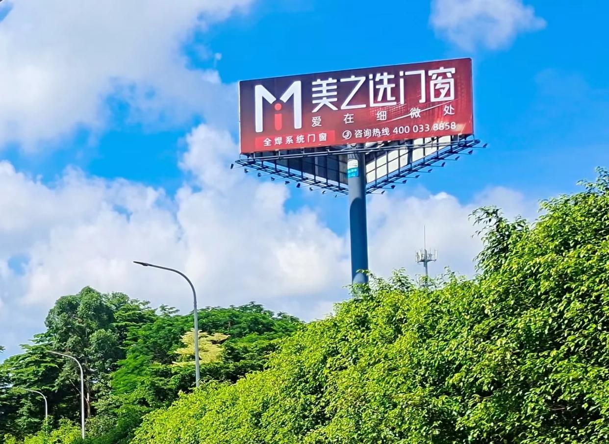  孟州高速高炮广告独特的传媒优势性