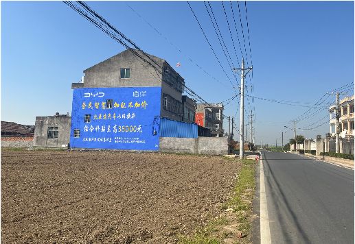  孟州墙体广告用的是什么漆？
