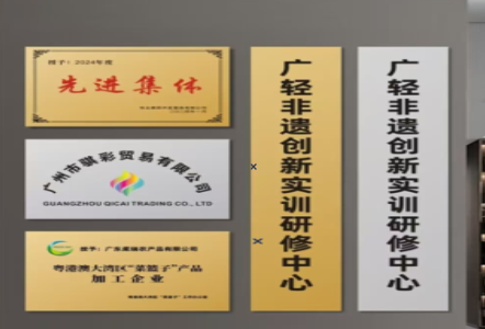  孟州不锈钢腐蚀牌制作流程