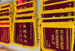  孟州锦旗类型