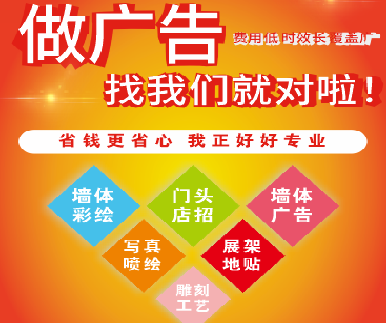  孟州户外广告安装知识。