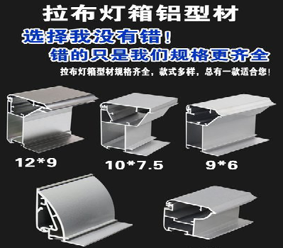  孟州灯箱的制作型号有哪些？