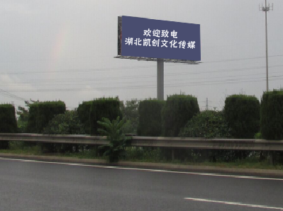  孟州高速广告投放效果怎么样？