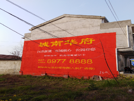  孟州房地产墙体广告内容如何敲定？