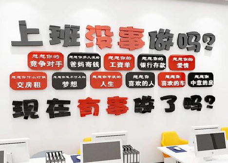  孟州如何利用亚克力制作公司文化墙？