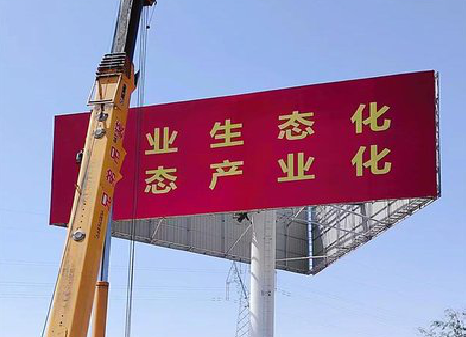  孟州广告牌制作设计的重要因素。