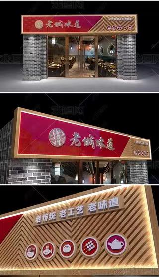 孟州门头广告概念以及它的特点及优势
