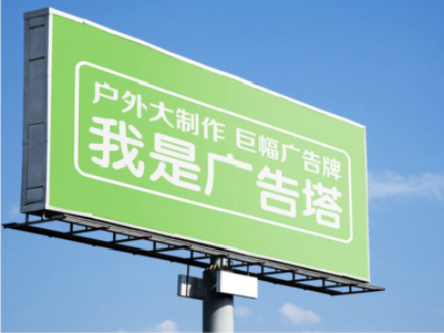  孟州线下品牌宣传：户外广告的实际应用价值分析