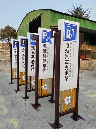  孟州标识标牌常见的问题解析。