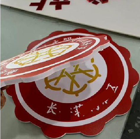  孟州PVC加UV打印的过程梳理。
